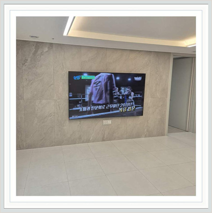 LG 비용 상담 시 참고하는 벽걸이TV 설치 사진: 브라켓과 벽면의 관계, 성북구·동대문구·종로구 관련 안내용 참고 이미지